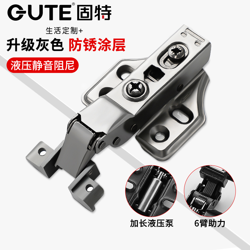 极窄玻璃门铝框门固特铰链