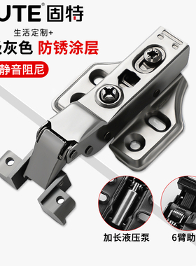 固特铝框门铰链铝合金玻璃橱柜门极窄边框液压缓冲阻尼展示柜合页