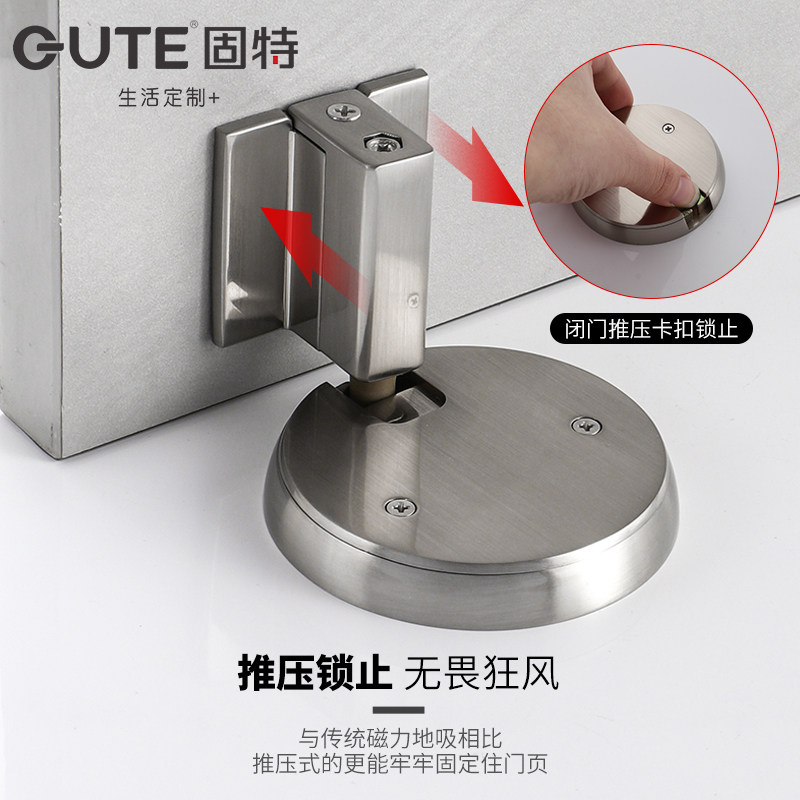 固特免打孔地吸防风隐形防撞卫生间家用静音机械门碰推弹门吸地装