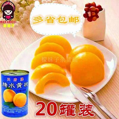 24年新货重庆潼南特产天府糖水