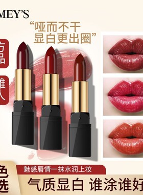 官网正品不易沾杯口红