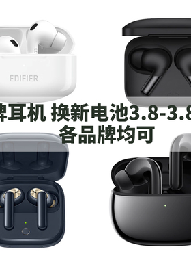 无损维修漫步者Lollipodspro2蓝牙耳机oppofree234一加Buds换电池