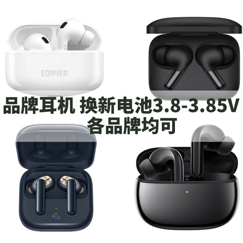 无损维修漫步者Lollipodspro2蓝牙耳机oppofree234一加Buds换电池