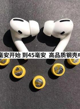 适用于蓝牙耳机华强北悦虎洛达1562a慧联换电池1054续航持久原装