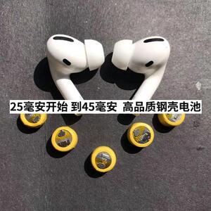 适用于蓝牙耳机华强北悦虎洛达1562a慧联换电池1054续航持久原装
