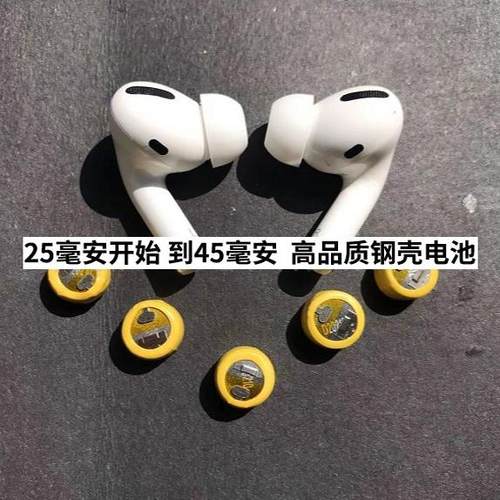 适用于蓝牙耳机华强北悦虎洛达1562a慧联换电池1054续航持久原装