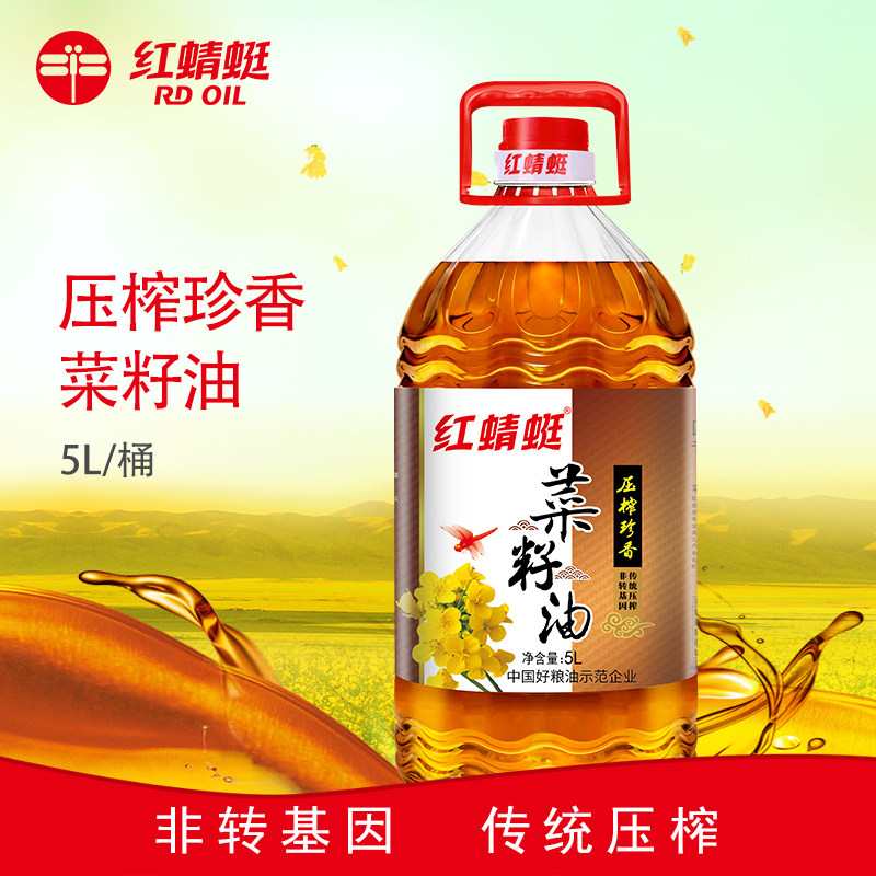 红蜻蜓珍香菜籽油5L三级物理压榨纯正菜油健康烹饪食用油|msdalam kategori beras/Utara-Selatan barangan kering/perasa, minyak masak/minyak berperisa, minyak biji sesawi - dari Buy2taobao.com untuk memberikan perkhidmatan ejen Taobao profesional membeli