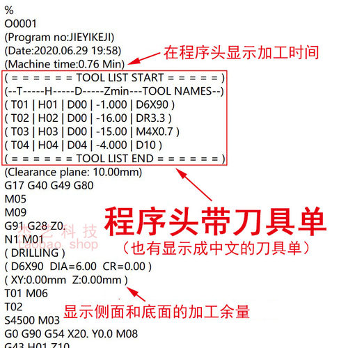 UG多功能后处理程序头带刀具单中文或英文版带自动判断功能可定制