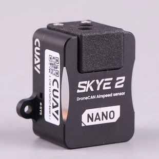 PX4 pixhawkV5V6 NANO智能高精度空速计CAN协议PIX CUAV雷迅SKYE2