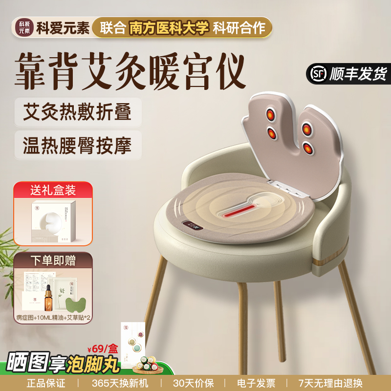 送女生的生日礼物保暖实用高级感坐灸仪情人节送女友老婆闺蜜新年