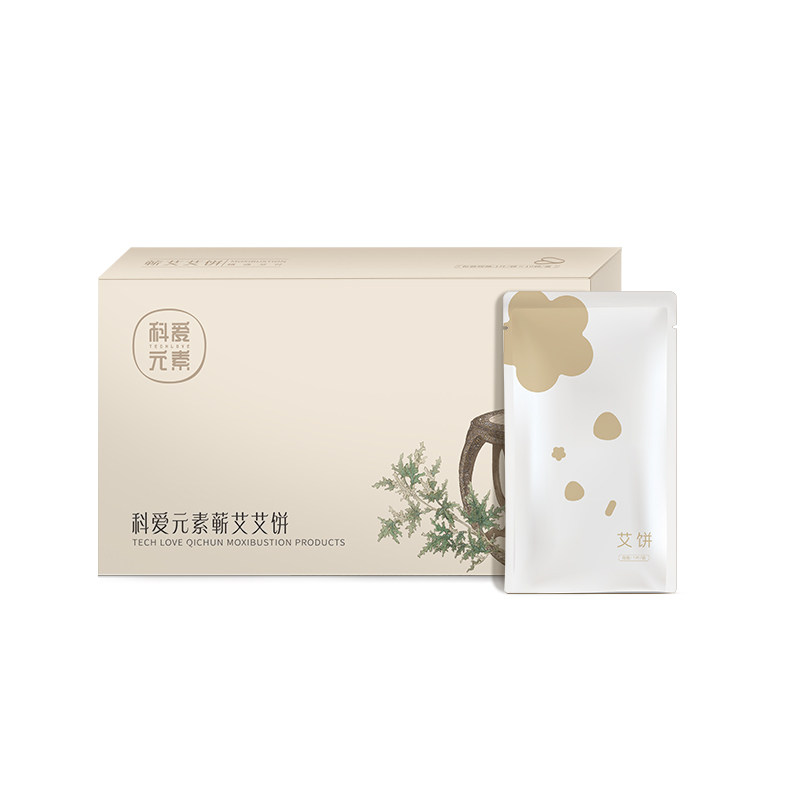 贝壳温阳仪专用艾饼灸具耗材