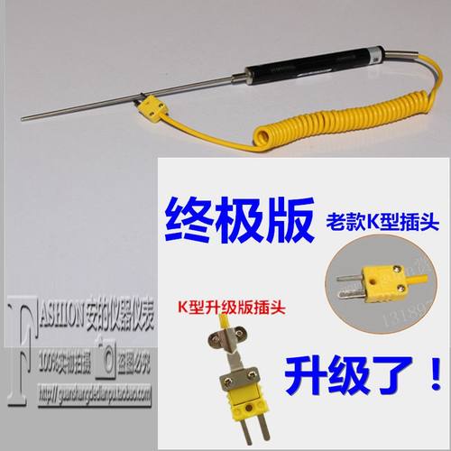 模温表面探头NR-81530直形NR-81532B弯形探头NR-81533B K型热电偶
