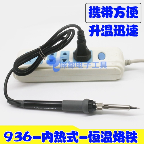 936 паяль железа для постоянной температуры учащихся Универсальная A1321 Нагревание сердечника Сварочная ручка 60 Вт.