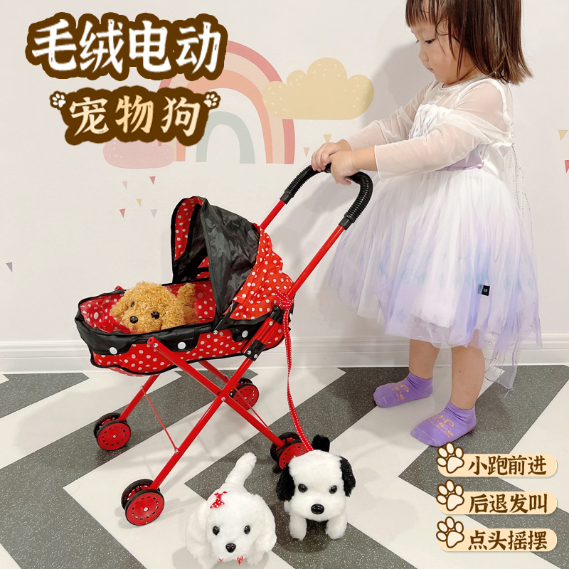 走路会叫仿真毛绒泰迪宠物玩具床