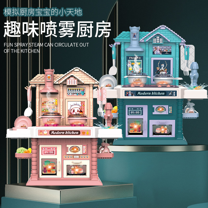 儿童过家家仿真餐台厨房玩具煮饭过家家玩具