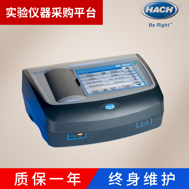 ¹þÏ£HACH DR3900̨ʽ·Ö¹â¹â¶È¼Æ±ãЯ¹â¶È¼Æ±ÈÉ«¼Æ