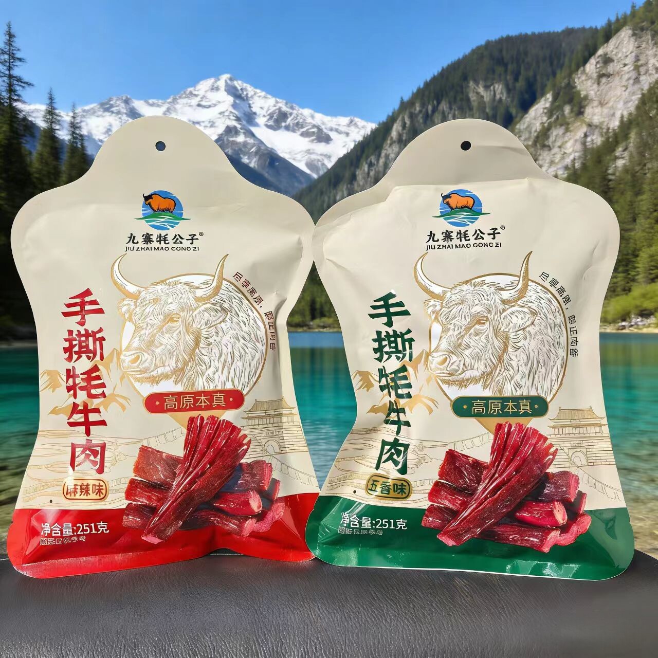 九寨沟松潘牦公子精品手撕牦牛肉五香麻辣251g阿坝川西特产牛肉干