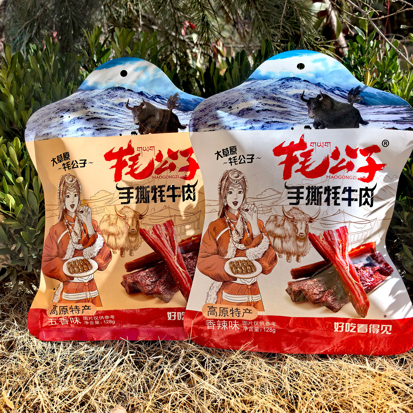 四川阿坝九寨沟特产手撕风干牦牛肉香辣五香128g休闲零食美食小吃