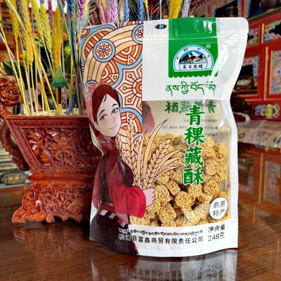九寨沟特产东日瑟磋青稞藏酥248g