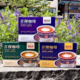 阿坝九寨沟特产松潘县藏多宝酥油茶青稞咖啡多种味道320g独立包装