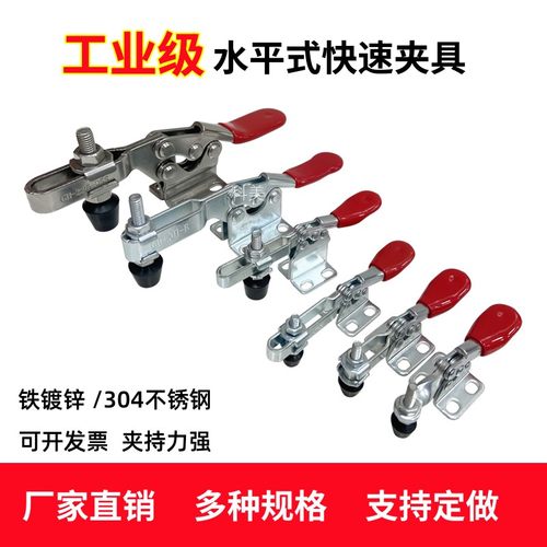 快速夹具压头工装大力士科美