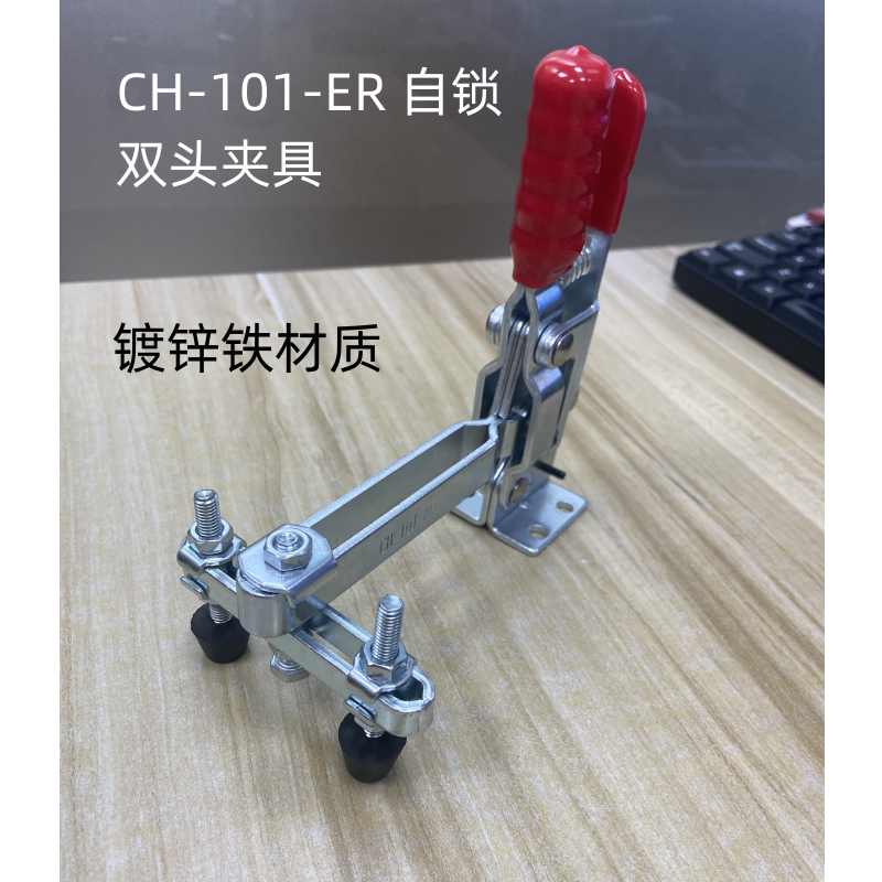 大力士科美双头快速夹具压紧器 焊接工装夹具固定工件双头夹紧