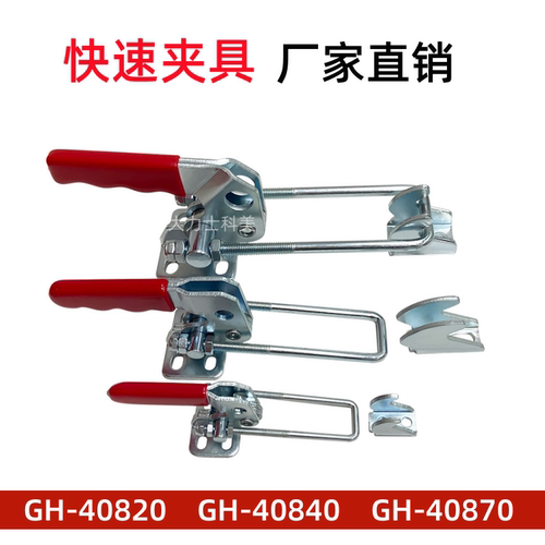 快速夹具压紧器锁搭扣gh40341