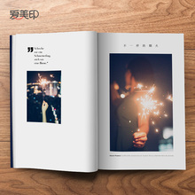 9.5元包邮 爱美印 12寸精品杂志照片书 24P