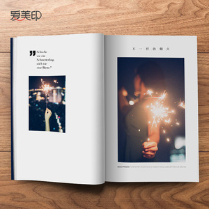 9.5元包邮 爱美印 12寸精品杂志照片书 24P（建议30-60张照片）