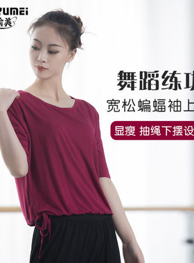 宽松莫代尔黑色现代古典练功服