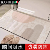 意大利浴室地垫硅藻泥软垫轻奢防滑厕所门口吸水脚垫卫生间速干垫