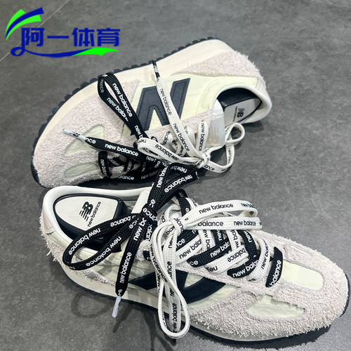 NEW BALANCE/NB471男女情侣鞋复古运动鞋薄底德训鞋休闲鞋U471AM