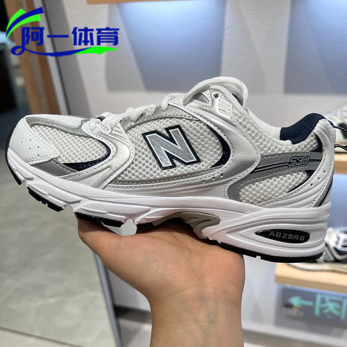 NEW BALANCE/NB530成人赵露思同款男女网面复古运动跑步鞋MR530SG