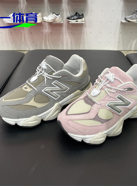 NewBalance NB童鞋男女舒适百搭复古休闲运动鞋PV/GC9060GC BA BE