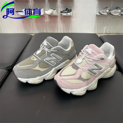 BalanceNB儿童鞋2024新款休闲鞋