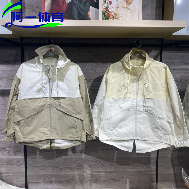 New Balance NB女款连帽上衣拼色运动休闲梭织外套冲锋衣NAE11312