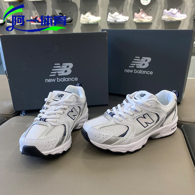 NEW BALANCE/NB530童鞋夏季网面透气时尚薄款运动跑鞋PZ/GR530SB1