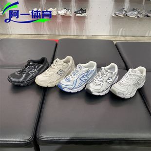 亲子鞋 NB740童鞋 男女复古跑步运动休闲鞋 740WM NEW BALANCE
