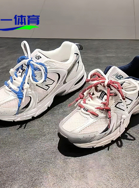 NEW BALANCE/NB530童鞋网面透气复古运动休闲鞋530SB1/KA/BMT/LT
