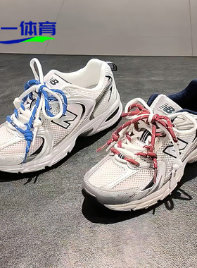 NB530童鞋夏时尚舒服网面复古鞋