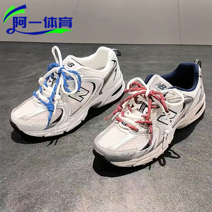 网面透气复古运动休闲鞋 NB530童鞋 BALANCE BMT 530SB1 NEW