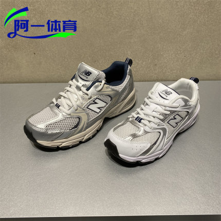 NEW BALANCE/NB530男女网面儿童轻便复古运动鞋PZ/GR530SB1/530KA