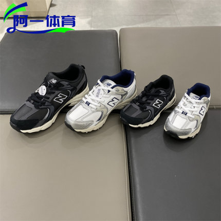 NEW BALANCE NB530儿童鞋皮面男女轻便时尚休闲运动鞋PZ530GN/BMT