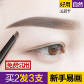 眉笔不脱色持久防水防汗自然灰棕色女正品 自动旋转带眉刷化妆师