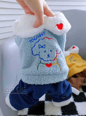 宠比熊小狗泰迪狗狗衣服秋冬装可爱毛绒小熊四脚衣加绒粉色蓝色