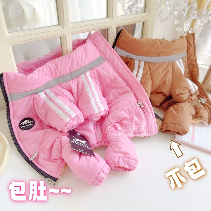 【加厚包肚】品牌宠物比熊雪纳瑞泰迪狗狗衣服冬装可爱棉衣四脚衣
