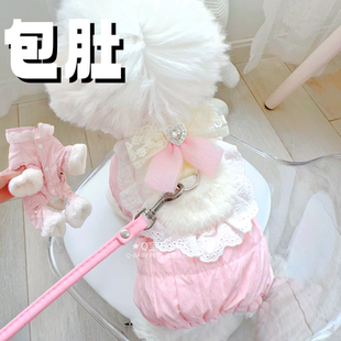 【包肚装】品牌护肚包肚装加厚棉衣牵引公主宠物比熊泰迪衣服冬装