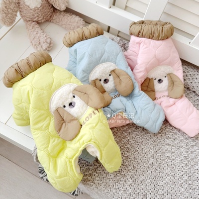 【品牌】小可爱宠物比熊博美泰迪狗狗衣服冬装棉衣加厚四脚衣