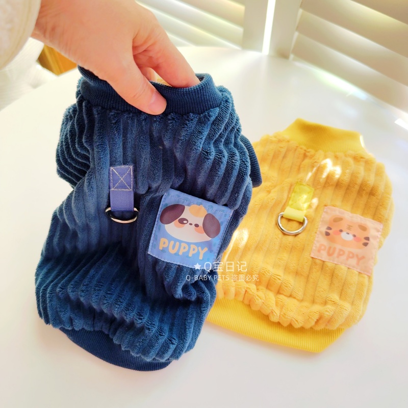 【软酷马甲】牵引宠物比熊泰迪博美雪纳瑞狗狗衣服秋冬装可爱冬天