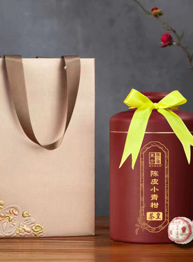 新会小青柑普洱茶皇陈皮宫廷金芽熟茶叶500g/盒 送礼配礼盒手提袋